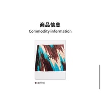 EHz・Z ★ 旅者入镜：上卷 【 02 】 シルクスカーフ《旅者入镜：上卷・艾特莱斯丝巾》【予約商品・ 発送日未定】