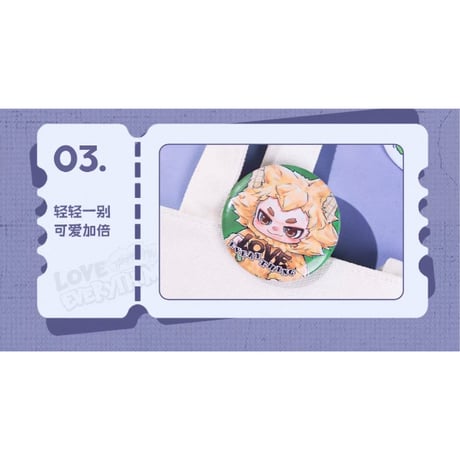 王一博・代言人（HERE・奇梦岛）★ 规则例外【 02 】缶バッジ《小嗷・规则例外系列・徽章组合》