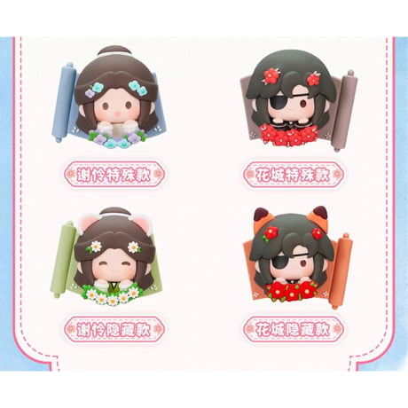 天官賜福（MiniDoll）★ 好运绒绒 【 01 】 マグネット（花朵）　　※PVC　※ブラインド形式《好运绒绒系列・花朵冰箱贴 盲盒》【予約商品・9月以降の発送予定】