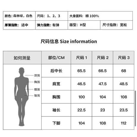 EHz・Z ★ 路飞特别 【 04 】 半袖・Tシャツ（网球路飞）《路飞特别系列・网球路飞 短袖 T恤》【予約商品・ 発送日未定】