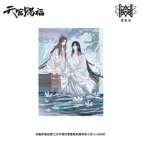 天官賜福（觅星社）★ 云水涧（水云息）【 05 】 色紙　※紙製《水涧（水云息）系列・色纸》【予約商品・メーカー発送目安：ご注文日より120日以内】