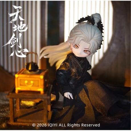 【 指定商品以外との同梱発送不可 】天地剑心（爱奇艺）★ 一周年纪念【 01 】可動式フィギュア（觉醒富贵）《一周年纪念系列・可动手办》【予約商品・メーカー発送目安：2027年4月発送予定】