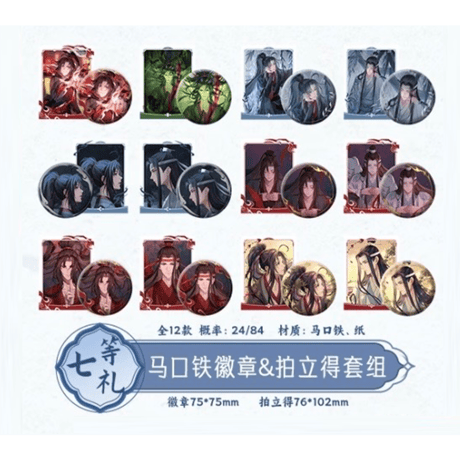 魔道祖師（腾讯视频・潮品集）★ 心愿賞（重逢礼・下卷）《心愿賞（重逢礼・下卷）・1箱》【予約商品・10月以降の発送予定】