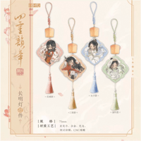 【 ◎ 】天官賜福（觅星社）★ 四灵韵章 【 15 】 ストラップ（长明灯）※アクリル・合金・ナイロン《四灵韵章 系列・长明灯挂件》【予約商品・メーカー発送目安：ご注文日より120日以内】