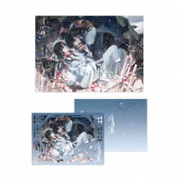 将进酒（栗汀）★ 良辰并辔（连理枝）【 08 】 色紙　※紙製《良辰并辔系列（连理枝）・色纸》【予約商品・12月以降の発送予定】