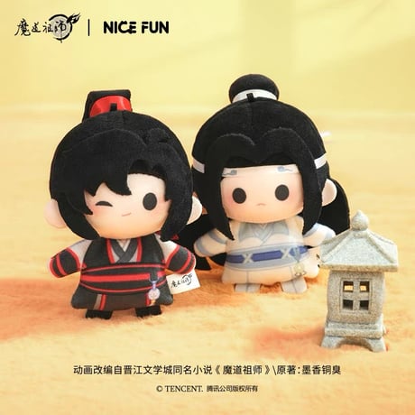 魔道祖師（NICE FUN）★  FUN 小豆 【 01 】ぬいぐるみ ストラップ　※ブラインド形式《FUN 小豆系列・毛绒挂件盲盒》【予約商品・メーカー発送目安：ご注文日より120日以内】