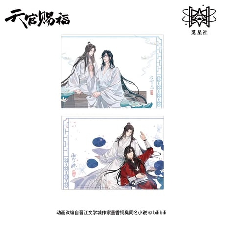 天官賜福（觅星社）★ 期間限定メーカー特典　※写真閲覧用