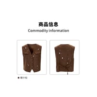 EHz・Z ★ 旅者入镜：上卷 【 07 】 ベスト《旅者入镜：上卷・镜片马甲》【予約商品・ 発送日未定】