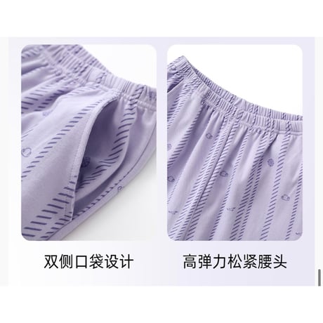 HZ BAO BAO ★ ルームウェア（航海奇遇）《航海奇遇系列・家居服》