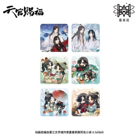 天官賜福（觅星社）★ 云水涧 【 20 】 缶バッジ《云水涧 系列・徽章 盒装》【予約商品・メーカー発送目安：ご注文日より120日以内】