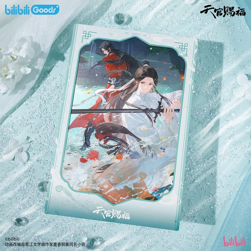 ◎ 】天官賜福（bilibili Goods）☆ 碎寒涧 【 06 】 3Dフォトカード