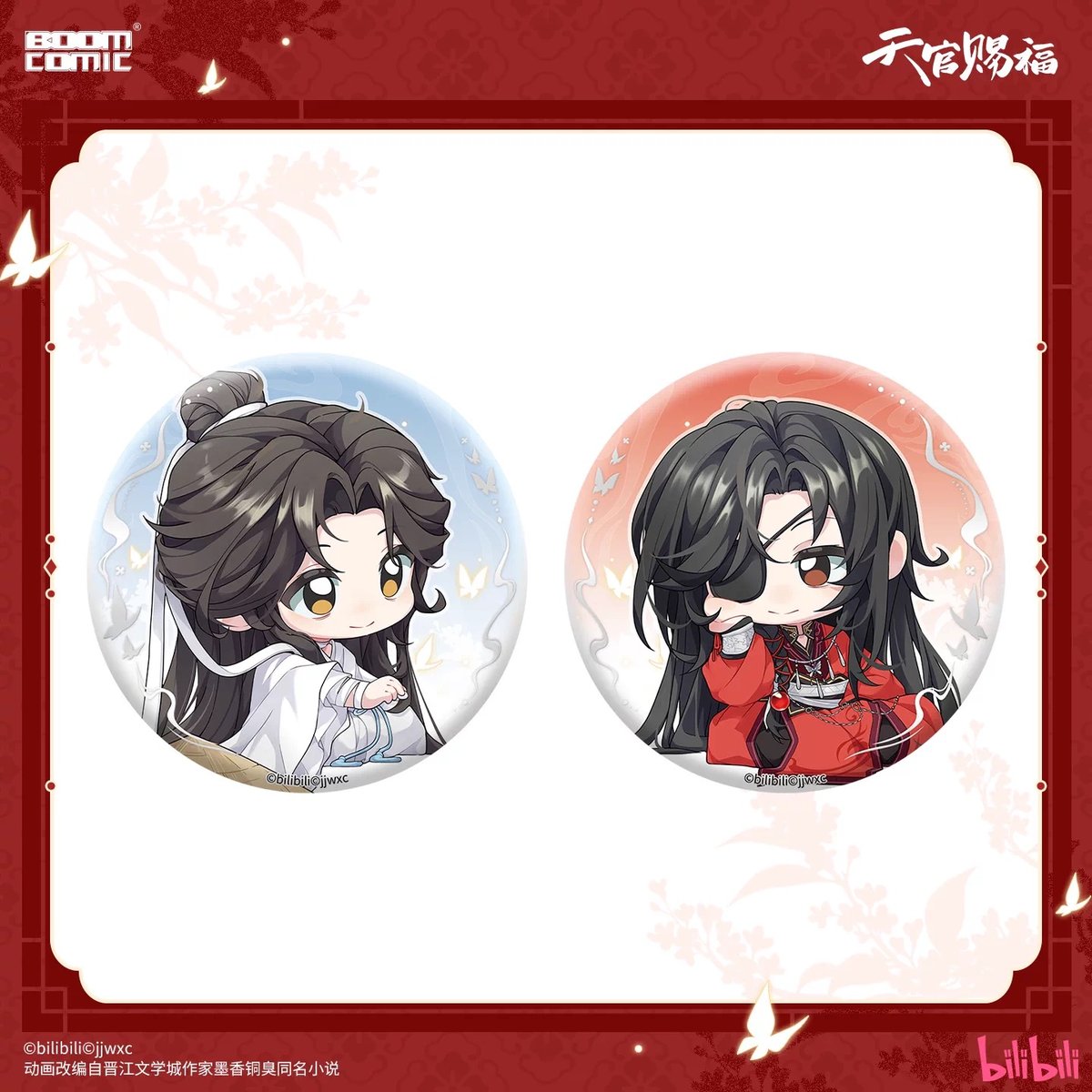 天官賜福（BOOM COMIC）☆ 月影对弈 【 08 】 缶バッジ（Q版）《月影