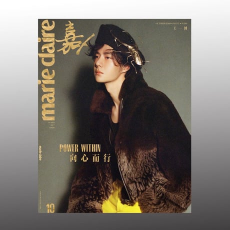 王一博・関連商品（嘉人 marie claire） ★ 雑誌（表紙：王一博）2026年10月期《marie claire・杂志（封面：王一博）》【予約商品・メーカー発送目安：ご注文日より60日以内】