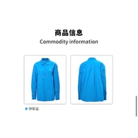EHz・Z ★ 旅者入镜：下卷 【 09 】 ミラー装飾シャツ《旅者入镜：下卷・镜片衬衫》【予約商品・ 発送日未定】