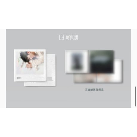周深（QQ音乐）★ アルバム CD（反深代词）《实体专辑》【予約商品・10月以降の発送予定】