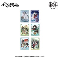 天官賜福（觅星社）★ 云水涧 【 22 】 ポストカード《云水涧 系列・明信片 盒装》【予約商品・メーカー発送目安：ご注文日より120日以内】