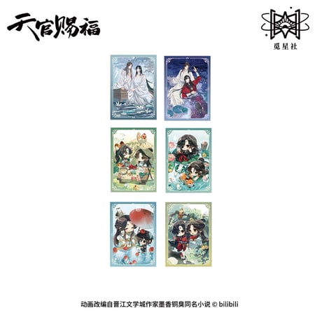 天官賜福（觅星社）★ 云水涧 【 22 】 ポストカード《云水涧 系列・明信片 盒装》【予約商品・メーカー発送目安：ご注文日より120日以内】