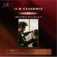 光・渊 ★ 岁岁映微光【 07 】色紙（反光）《反光色纸》【予約商品・9月以降の発送予定】