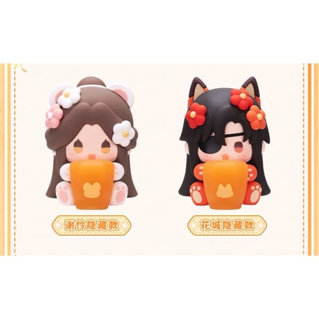 【 他商品との同梱発送不可 】天官賜福（MiniDoll）★ 好运绒绒 【 04 】 フィギュア　※PVC　※ブラインド形式《好运绒绒系列・抱灯软胶坐姿摆件 盲盒》【予約商品・9月以降の発送予定】