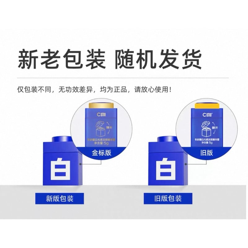 他商品との同梱発送不可 】王一博・代言人（C咖）☆ YIBO 限定・パック