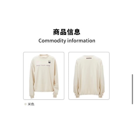 EHz・Z ★ 路飞特别 【 06 】 スウェット（路飞）《路飞特别系列・路飞 卫衣》【予約商品・ 発送日未定】