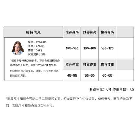 EHz・Z ★ 旅者入镜：下卷 【 06 】 レザースカート《旅者入镜：下卷・皮半裙》【予約商品・ 発送日未定】