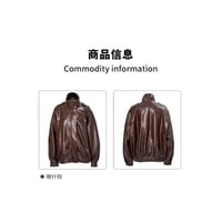 EHz・Z ★ 旅者入镜：下卷 【 02 】 レザージャケット《旅者入镜：下卷・皮夹克》【予約商品・ 発送日未定】