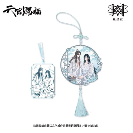 天官賜福（觅星社）★ 云水涧（水云息）【 11 】 フレグランスチャーム　※アクリル《水涧（水云息）系列・香片挂件》【予約商品・メーカー発送目安：ご注文日より120日以内】