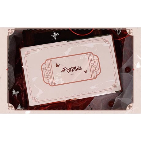 【 ◎ 】天官賜福（bilibili Goods）★ 万神窟 【 07 】 縁なし色紙　※紙《万神窟系列・无边色纸》【予約商品・8月〜9月以降の発送予定】