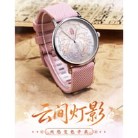 天官賜福（幸运石）★ 腕時計（云间灯影）《云间灯影・光感变色手表》