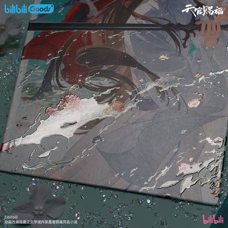 【 ◎ 】天官賜福（bilibili Goods）★ 碎寒涧 【 05 】 色紙　※紙製《碎寒涧系列・色纸》【予約商品・8月以降の発送予定】