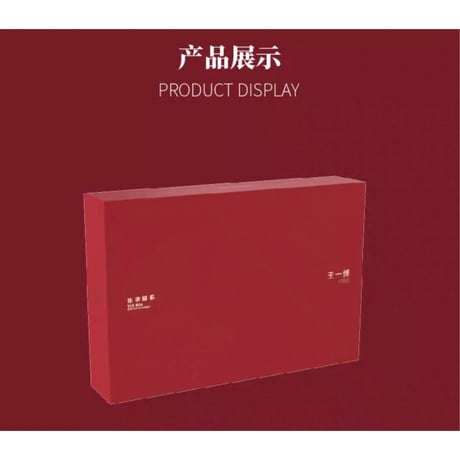 【 アウトレット品・他商品との同梱不可 】 王一博・代言人（乐华娱乐）★ 2025 新春限定 BOX《2025 新春限定礼盒（单盒）》