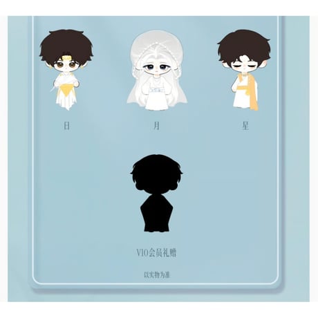 【 他商品との同梱発送不可 】刘宇（这里局部小雨）★ ぬいぐるみストラップ（宇宙诗人）　※ブラインド形式《棉花娃娃挂件》【予約商品・12月〜2027年1月以降の発送予定】