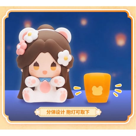 【 他商品との同梱発送不可 】天官賜福（MiniDoll）★ 好运绒绒 【 04 】 フィギュア　※PVC　※ブラインド形式《好运绒绒系列・抱灯软胶坐姿摆件 盲盒》【予約商品・9月以降の発送予定】
