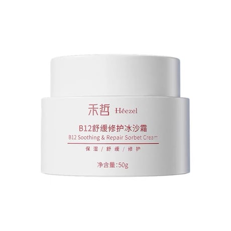 【 禾哲の商品以外との同梱発送不可 】禾哲 ★ 【 45 】 B12 スージング＆リペアクリーム《Heezel・B12舒缓修护冰沙霜》