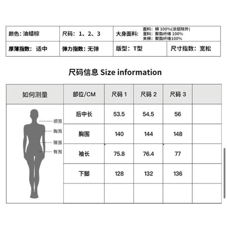 EHz・Z ★ 火花降落 【 13 】ワックス加工・中綿ジャケット《火花降落・油蜡面料棉服外套》【予約商品・ 発送日未定】