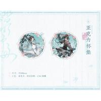 魔道祖師（觅星社）★ 踏水行舟 【 05 】 コースター　※アクリル《踏水行舟 系列・杯垫 套组》【予約商品・11月中旬以降の発送予定】