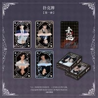 垂涎（谷知谷知）★ 醉枝 【 03 】 トランプ（第1弾）《醉枝系列：扑克牌（第1弾）》【予約商品・10月以降の発送予定】