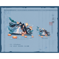 魔道祖師（觅星社）★ 溯流光（莲灯渡）【 06 】 アクリルスタンド《溯流光（莲灯渡）系列・立牌》【予約商品・11月中旬以降の発送予定】
