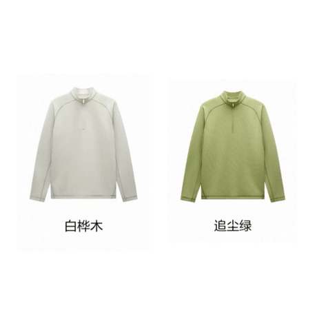 王一博・代言人（Bananain・蕉内）★ 速乾 長袖・Tシャツ【 蕉内热皮 502++ 】 男女兼用《蕉内热皮 502++ 速干 长袖T恤（男女同款）》【予約商品・10月中旬以降の発送予定】