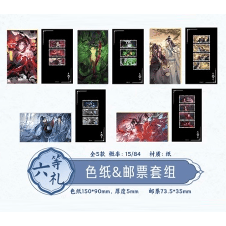 魔道祖師（腾讯视频・潮品集）★ 心愿賞（重逢礼・下卷）《心愿賞（重逢礼・下卷）・1箱》【予約商品・10月以降の発送予定】