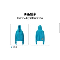 EHz・Z ★ 旅者入镜：上卷 【 09 】 パーカー《旅者入镜：上卷・撞钉卫衣》【予約商品・ 発送日未定】