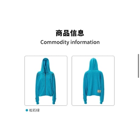 EHz・Z ★ 旅者入镜：上卷 【 09 】 パーカー《旅者入镜：上卷・撞钉卫衣》【予約商品・ 発送日未定】
