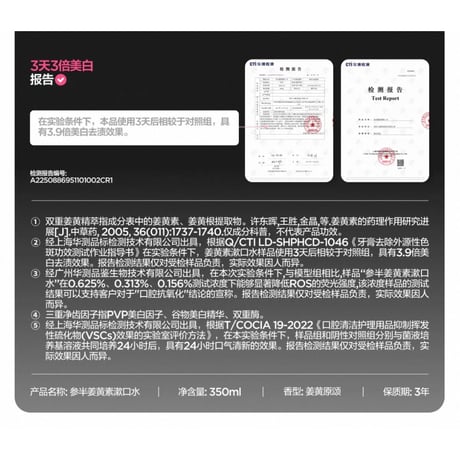 【 他商品との同梱発送不可 】田栩宁・代言人（参半・Canban）★ オーラルケアセット《口腔护理组合套装》【予約商品・10月下旬以降の発送予定】