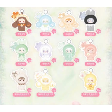 田栩宁・代言人（AYOR TOYS） ★ ぬいぐるみストラップ（花花特调屋）《ShyShy兔闪闪・毛绒挂件盲盒系列・花花特调屋》