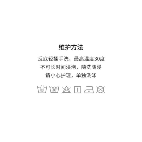 EHz・Z ★ 火花降落 【 08 】 両面スエード調スカート《火花降落・双面麂皮半裙》【予約商品・ 発送日未定】