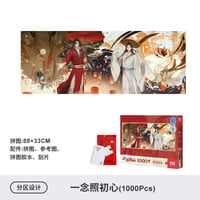 【 S 】天官賜福（图益・TOI）★ 【 10 】ジグソーパズル（一念照初心）1000 ピース　※紙製《天韵瓷福・1000 片》