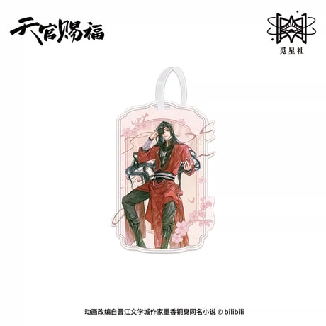 【 ◎ 】天官賜福（觅星社）★ 四灵韵章 【 01 】 荷物タグ　※PVC《四灵韵章 系列・行李牌挂件》【予約商品・メーカー発送目安：ご注文日より120日以内】