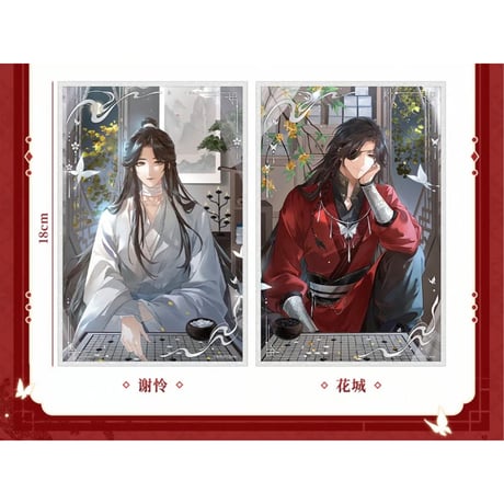 天官賜福（BOOM COMIC）★ 月影对弈 【 04 】 色紙　※アクリル《月影对弈 系列・色纸（亚克力）》【予約商品・メーカー発送目安：ご注文日より120日以内】