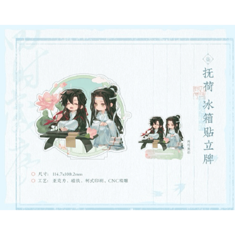 魔道祖師（觅星社）★ 四时岁序（Q版）【 40 】 マグネットスタンド　※アクリル《四时岁序（Q版）系列・冰箱贴立牌》【予約商品・11月中旬以降の発送予定】